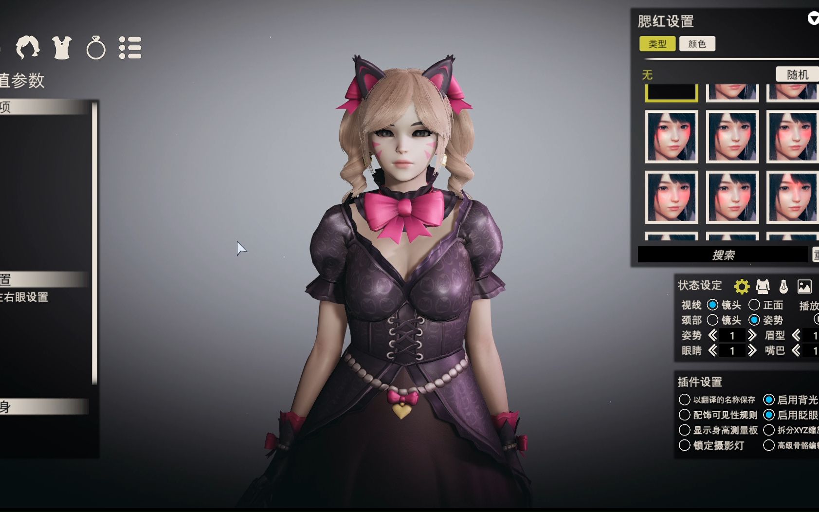 honeyselect2 hs2守望先锋ow dva黑猫露娜mod