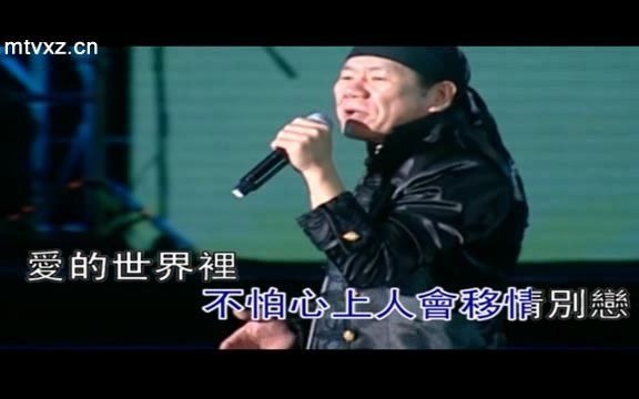 [图]赵传-快乐似神仙