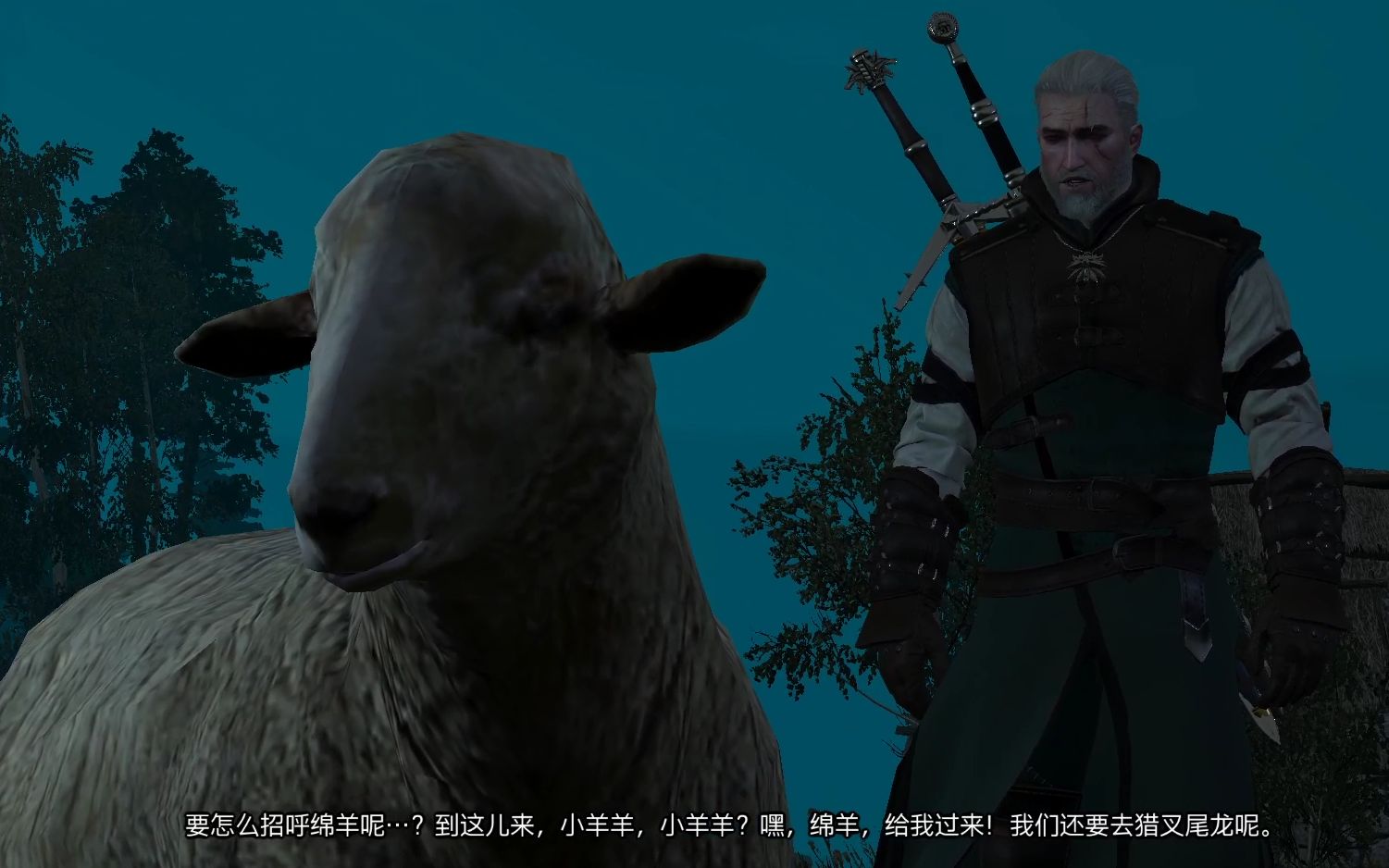 活动作品巫师3搞笑一幕见过牧羊人杰洛特吗