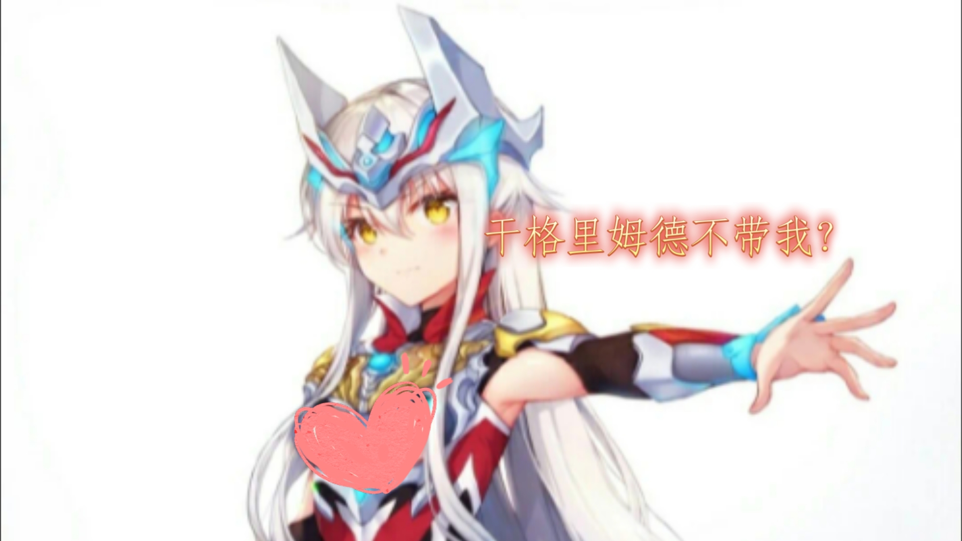 令迦(ⅹ)大宇宙意志vs混沌邪神(√)