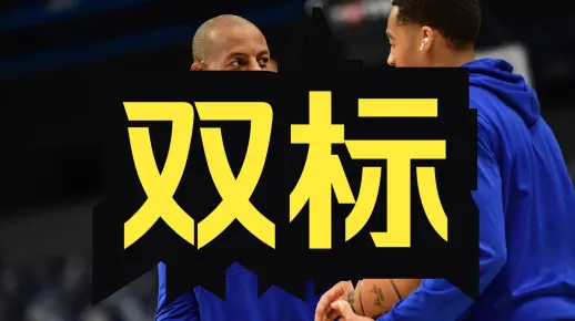 双标_哔哩哔哩_bilibili