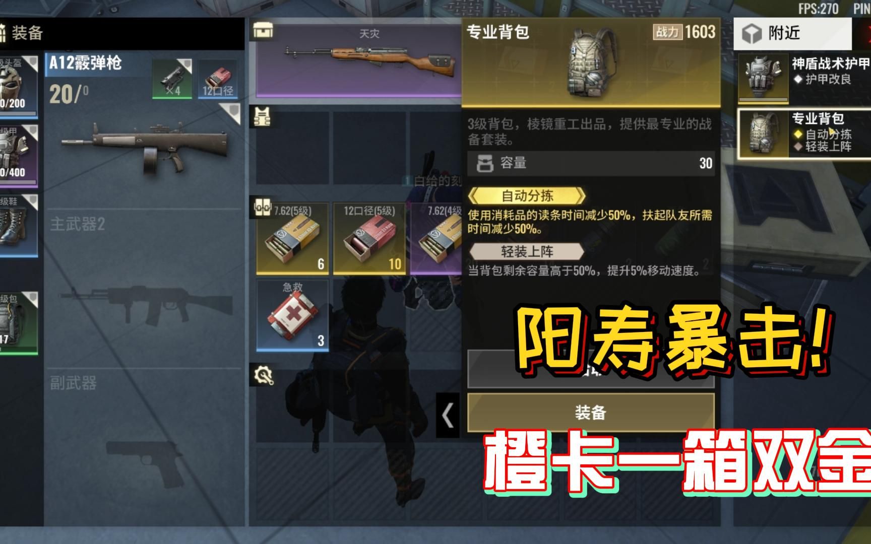 唉,多吃点好的吧#超凡先锋#超凡先锋橙卡