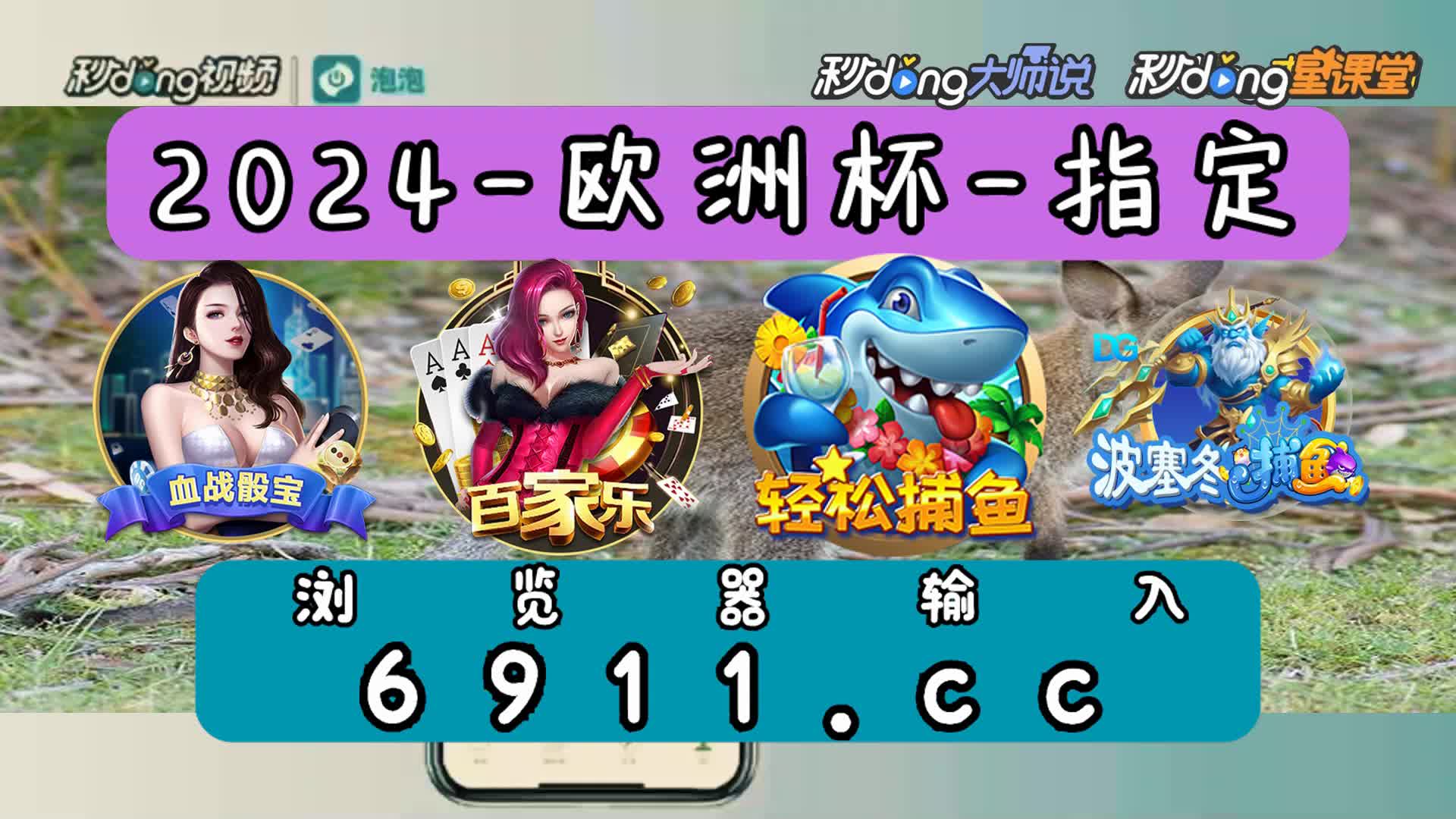 mg冰球突破豪华大奖视频史诗