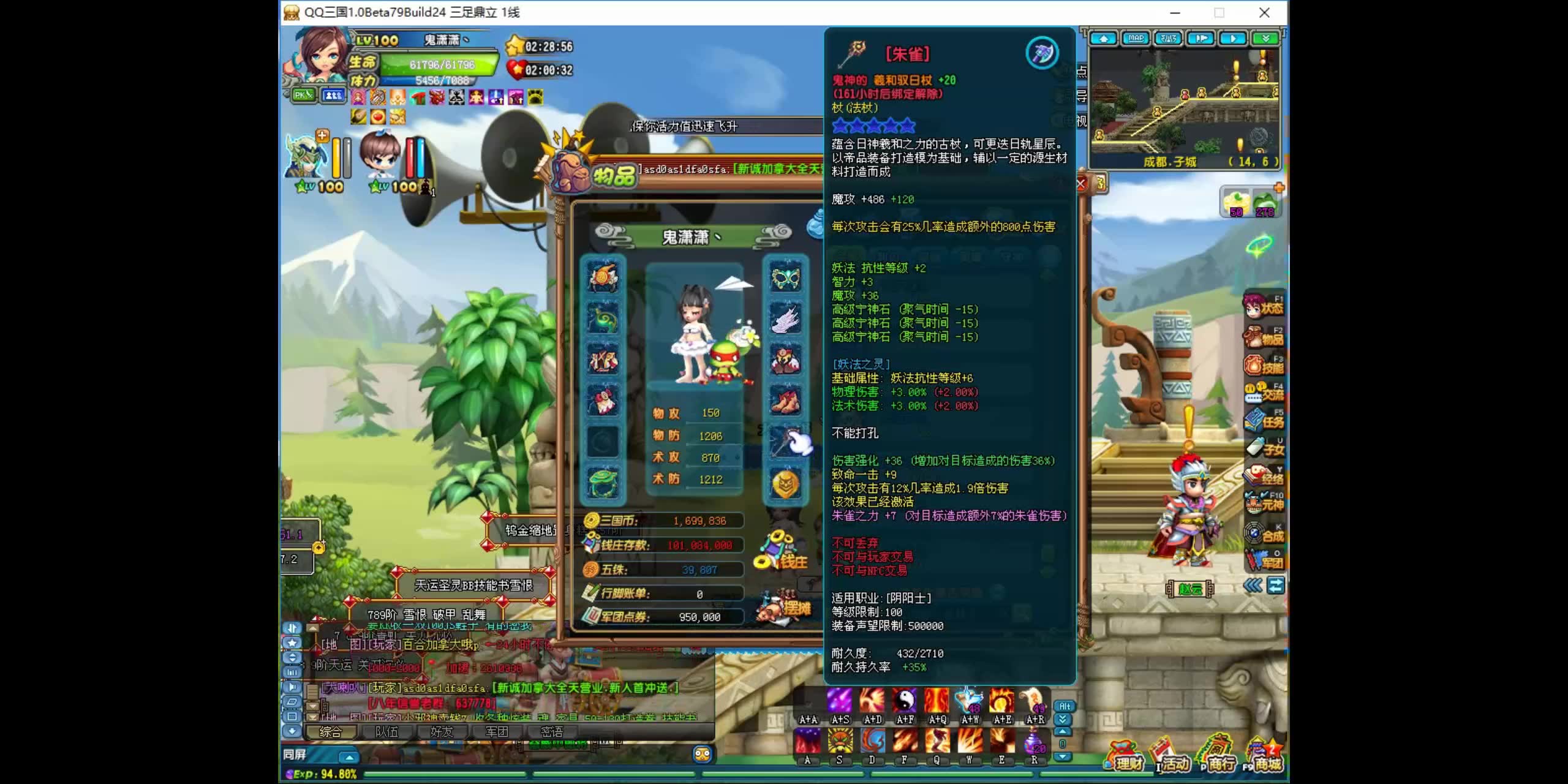 软软qq三国100yy配置语音讲解两广口音不标准轻喷可能是最后一期qq