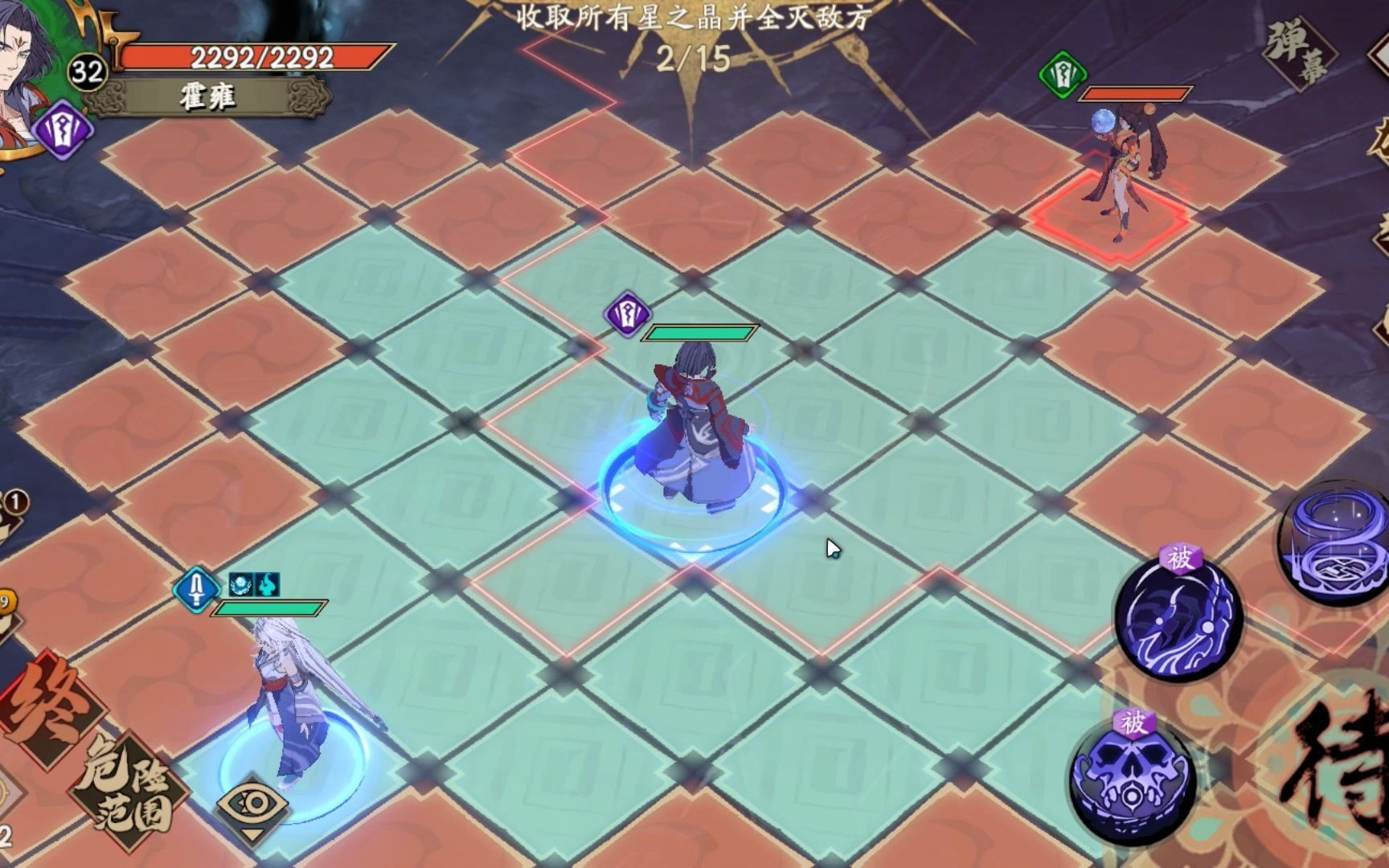 活动  天地劫幻海迷城第4天剧情关卡