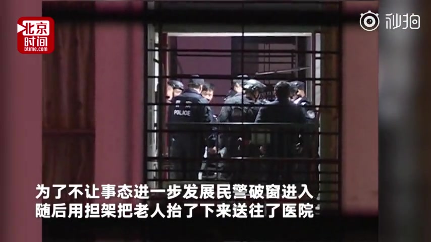 [图]【广西柳州】硬核老太堵物业8小时 特警破窗而入将老人抬走