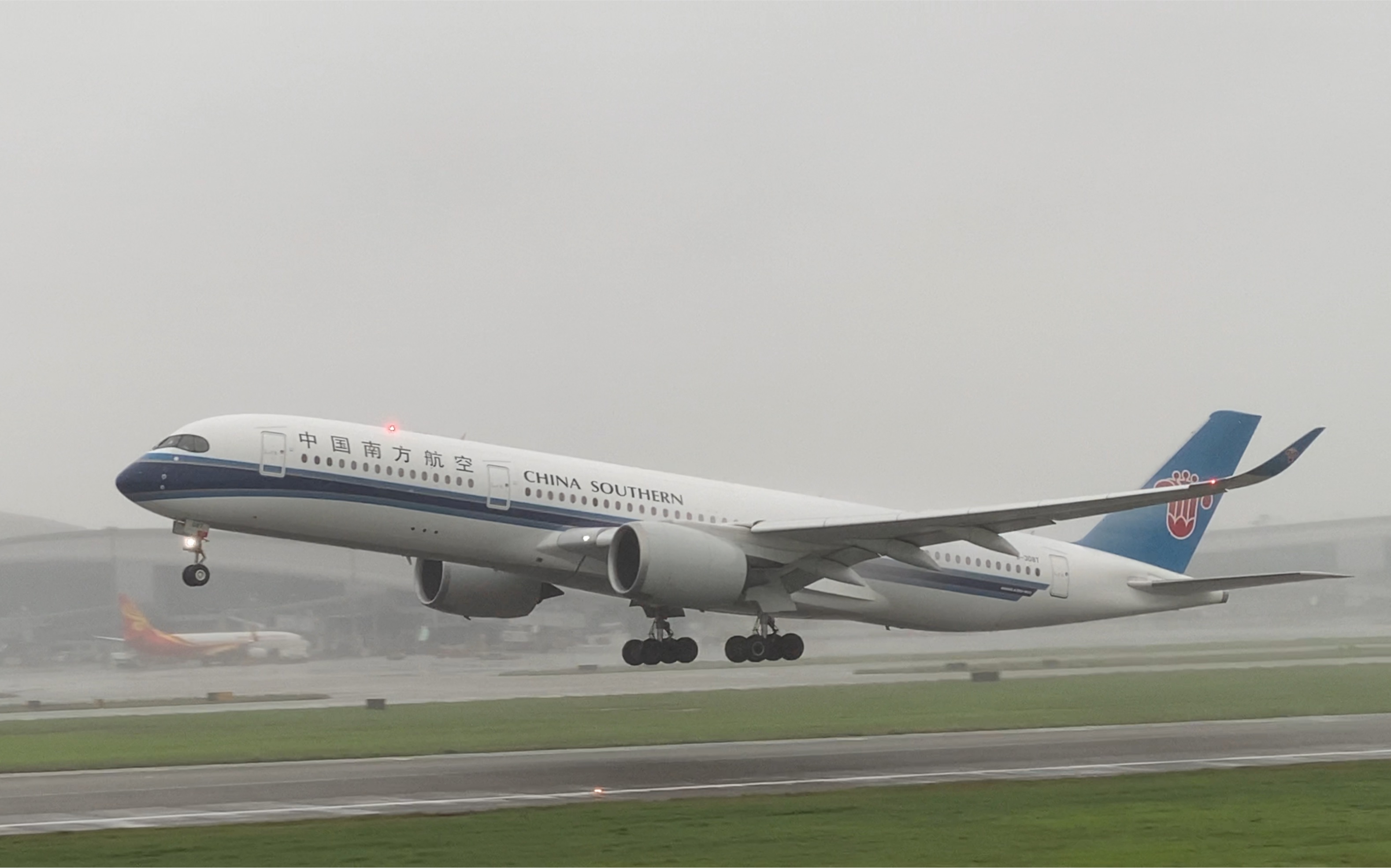 雨天南航a359白云起飞