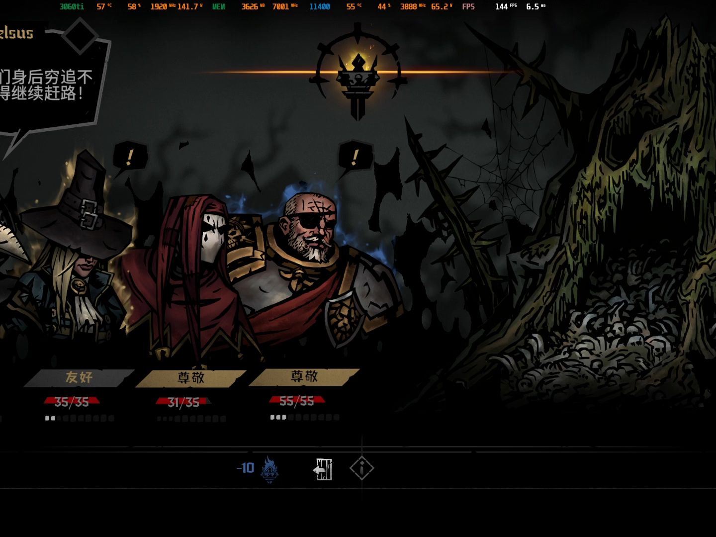 暗黑地牢2第一次玩65第一章二闯愤怒第3地区死港第一次打兽窟战斗