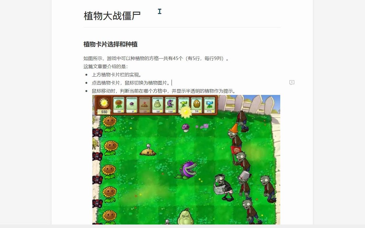 海龟编辑器可以制作【植物大战僵尸】???哔哩哔哩bilibili