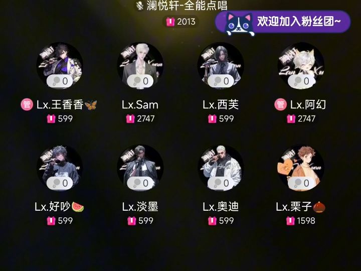 2024.6.15 45主持:wxx哔哩哔哩bilibili