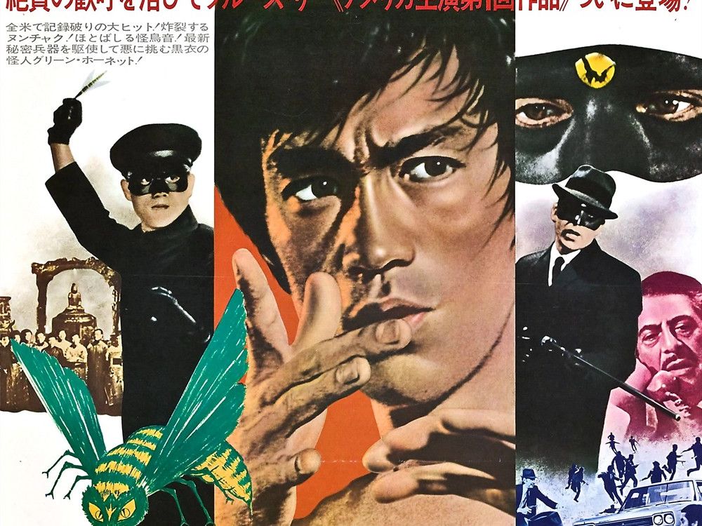 你可以质疑我但不能质疑青蜂侠