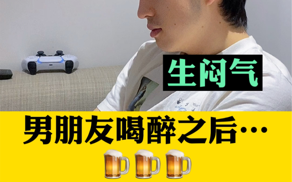 [图]张先生喝完酒看起来很正常，就是会特别安静地自己委屈……又想笑又心疼😂