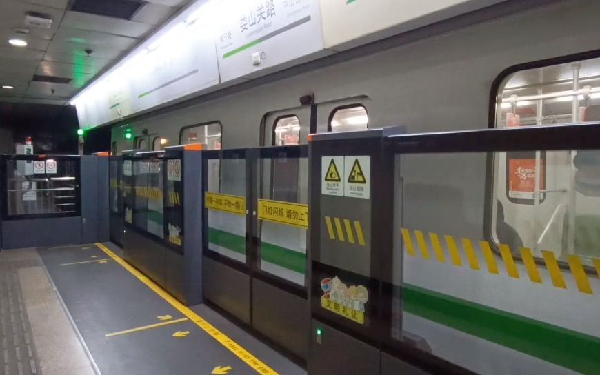 【绝版视频】上海地铁2号线西瓜207(黑色标志)娄山关路出站(徐泾东