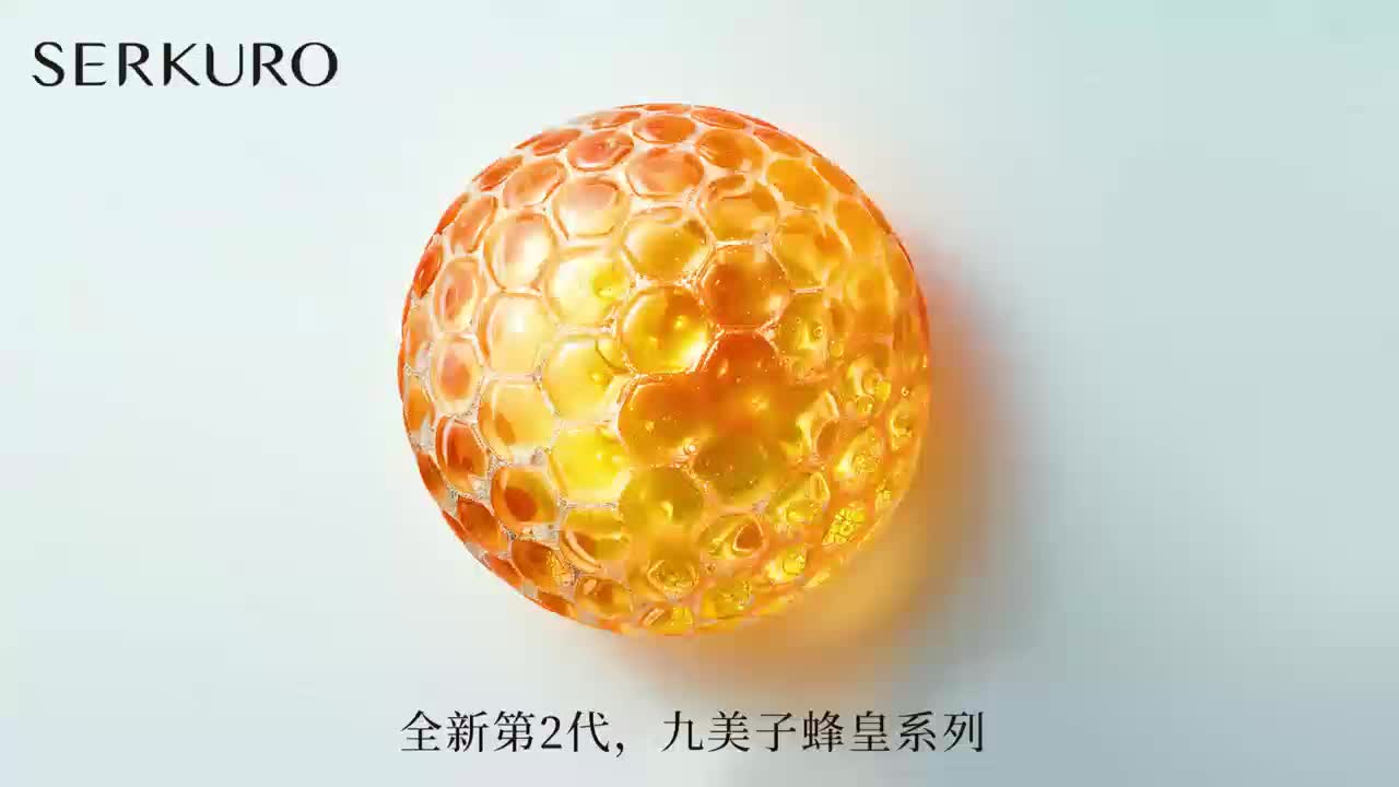 九美子专研硬核成分蜂因肽pro,强抗氧定格时光#御年轻 愈美丽[耶][耶]