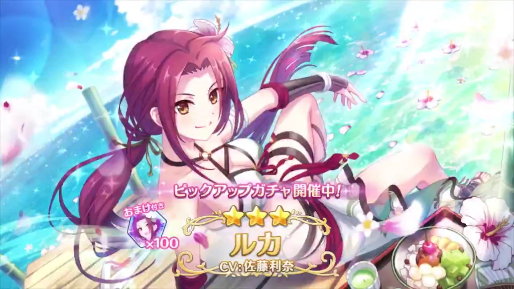 【公主连结re:dive】泳装流夏实装