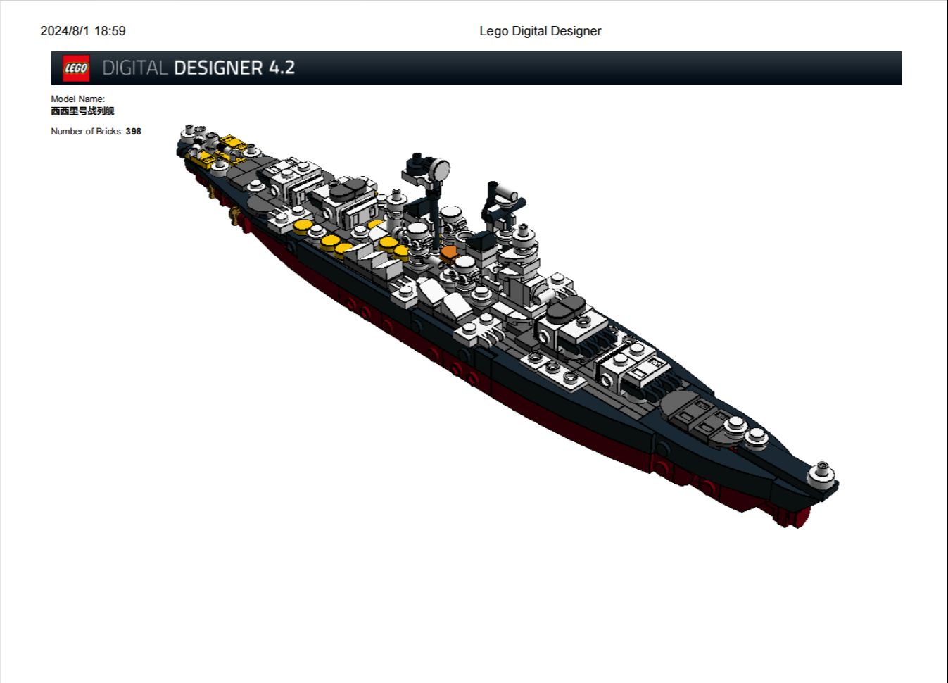 假期不定期更新——乐高战舰世界moc西西里号战列舰