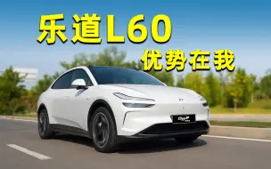 Download Video: 15万能换电的电车，还有啥缺点？