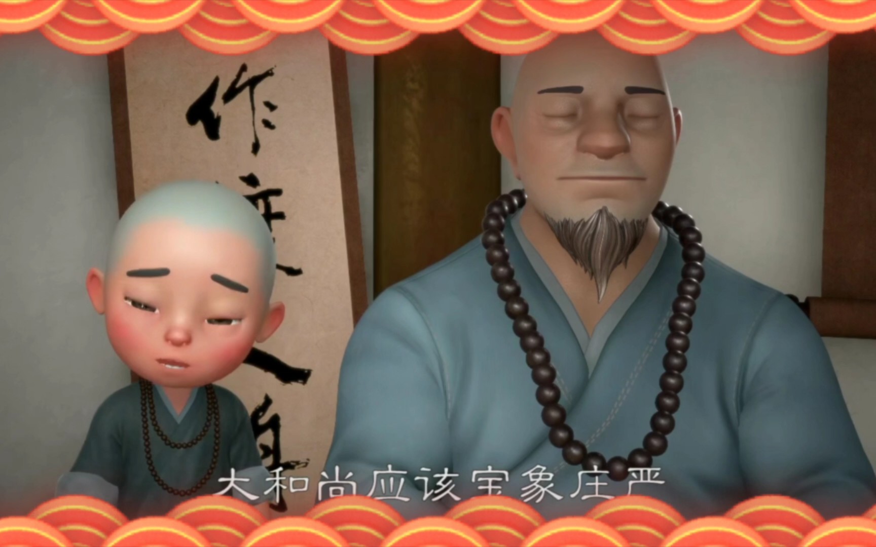 【年终动画④】一禅小和尚熬夜给师傅做鞋子,把师傅感动到了