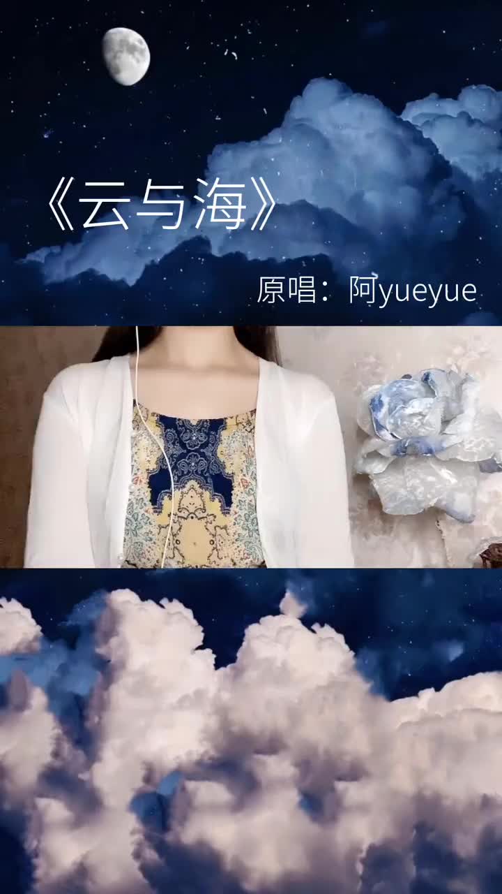 温柔的古风歌曲有推荐吗云与海翻唱云与海翻唱大赛