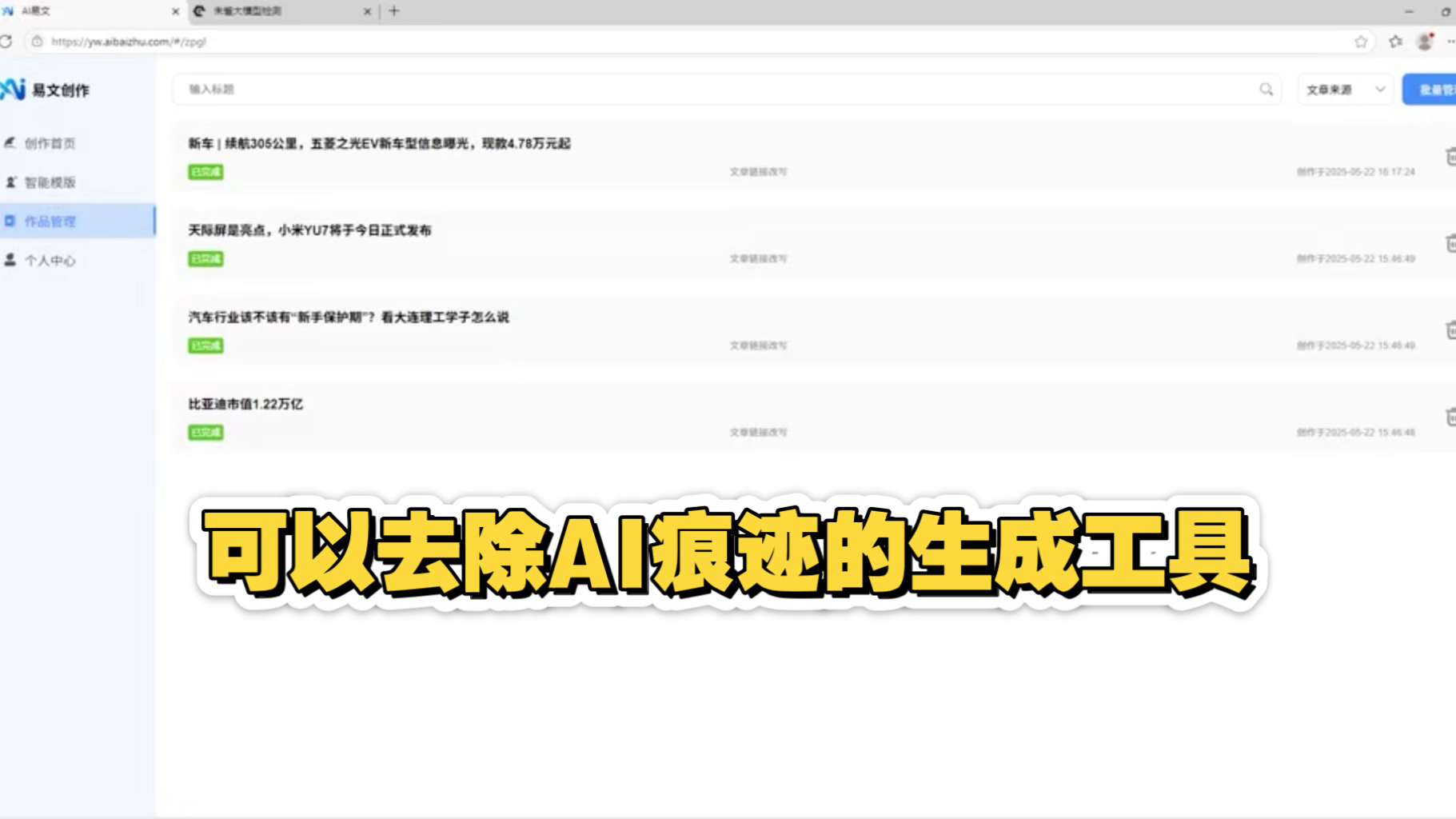 今日头条新手入门教程(今日头条新手入门教程下载)