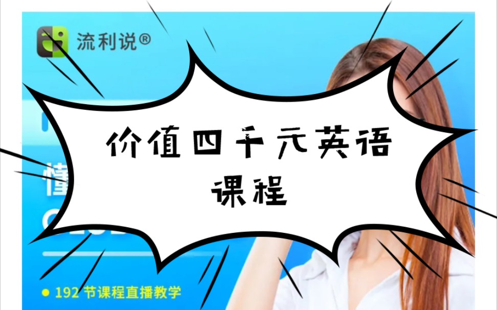 学会用“something和anything”来指代未知的事物哔哩哔哩bilibili