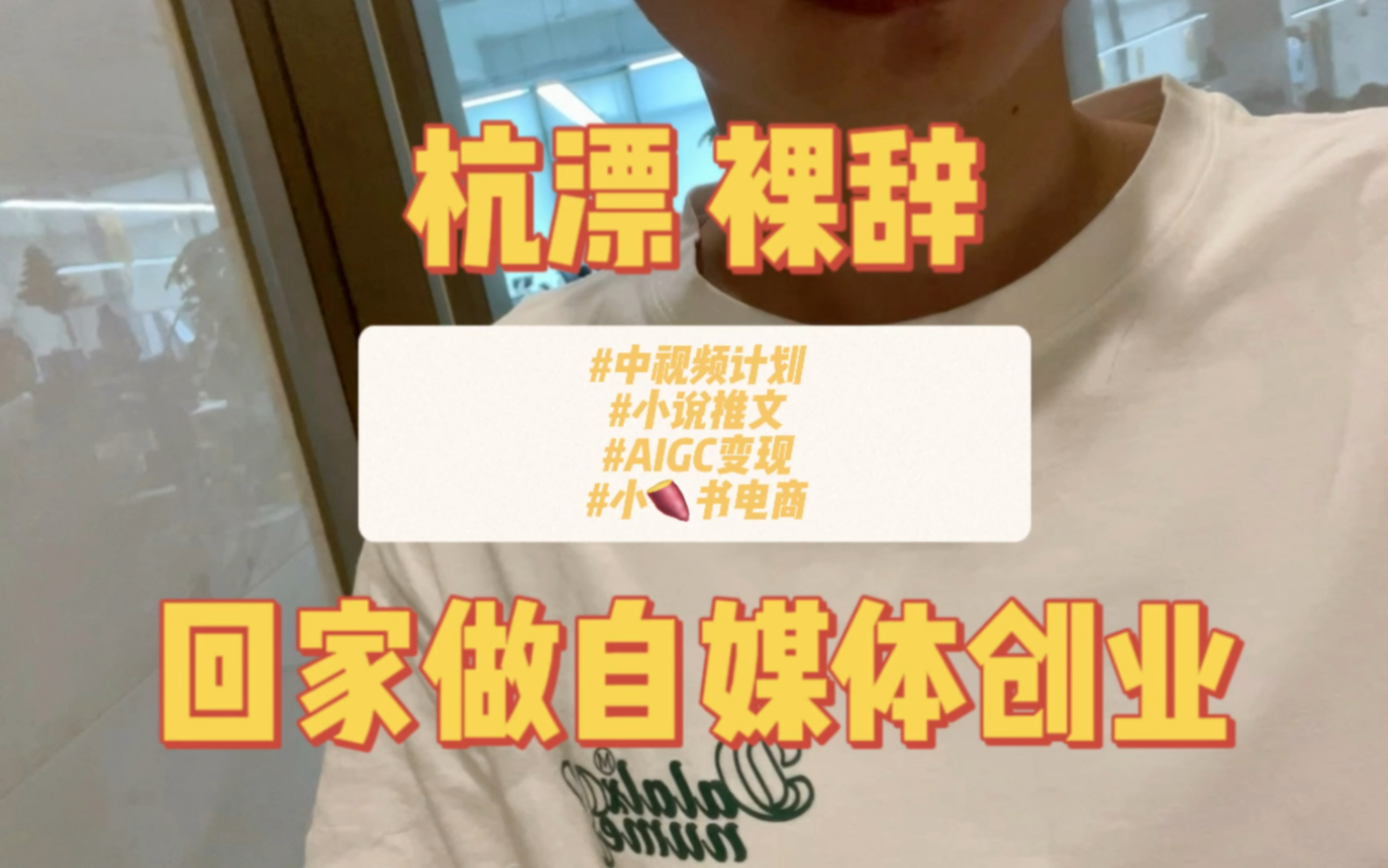 一万多创业可以做什么(10000创业能做什么)