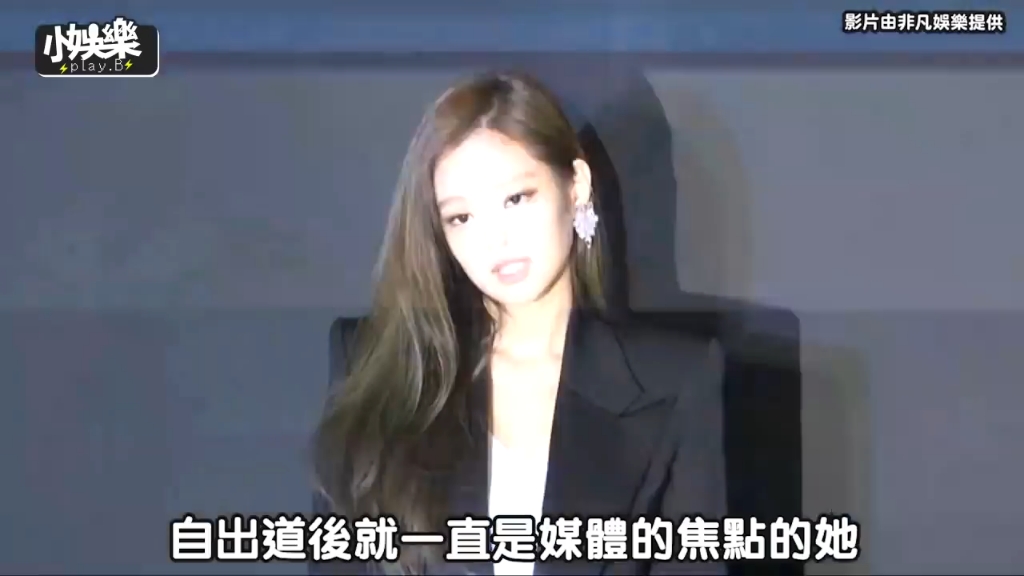 热搜女王人间香奈儿Jennie第二,第一是她哔哩哔哩bilibili