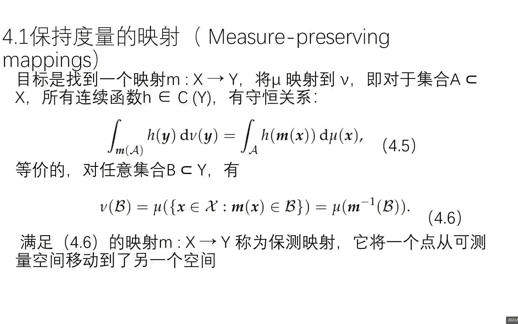 大学生SRTP报告现状哔哩哔哩bilibili