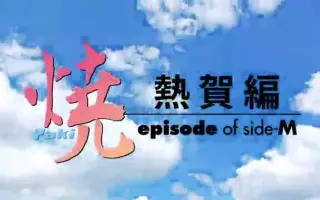 全員修造 搜索结果 哔哩哔哩 Bilibili