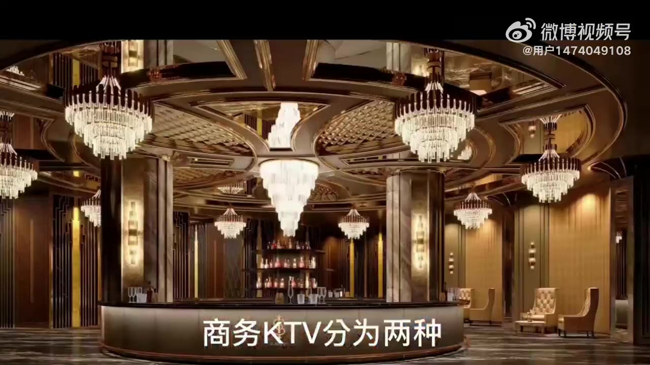 KTV点场和分场的区别.哔哩哔哩bilibili