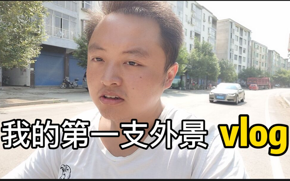 我的第一支VLOG(武隆白马招聘会)哔哩哔哩bilibili