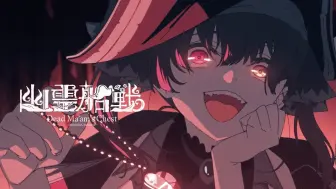 Download Video: 【原创动画MV】幽霊船戦【hololive/宝钟玛琳】