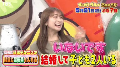 乃木坂Memories】くるくる乃木坂成人式篇大園桃子向井葉月山下美月渡辺