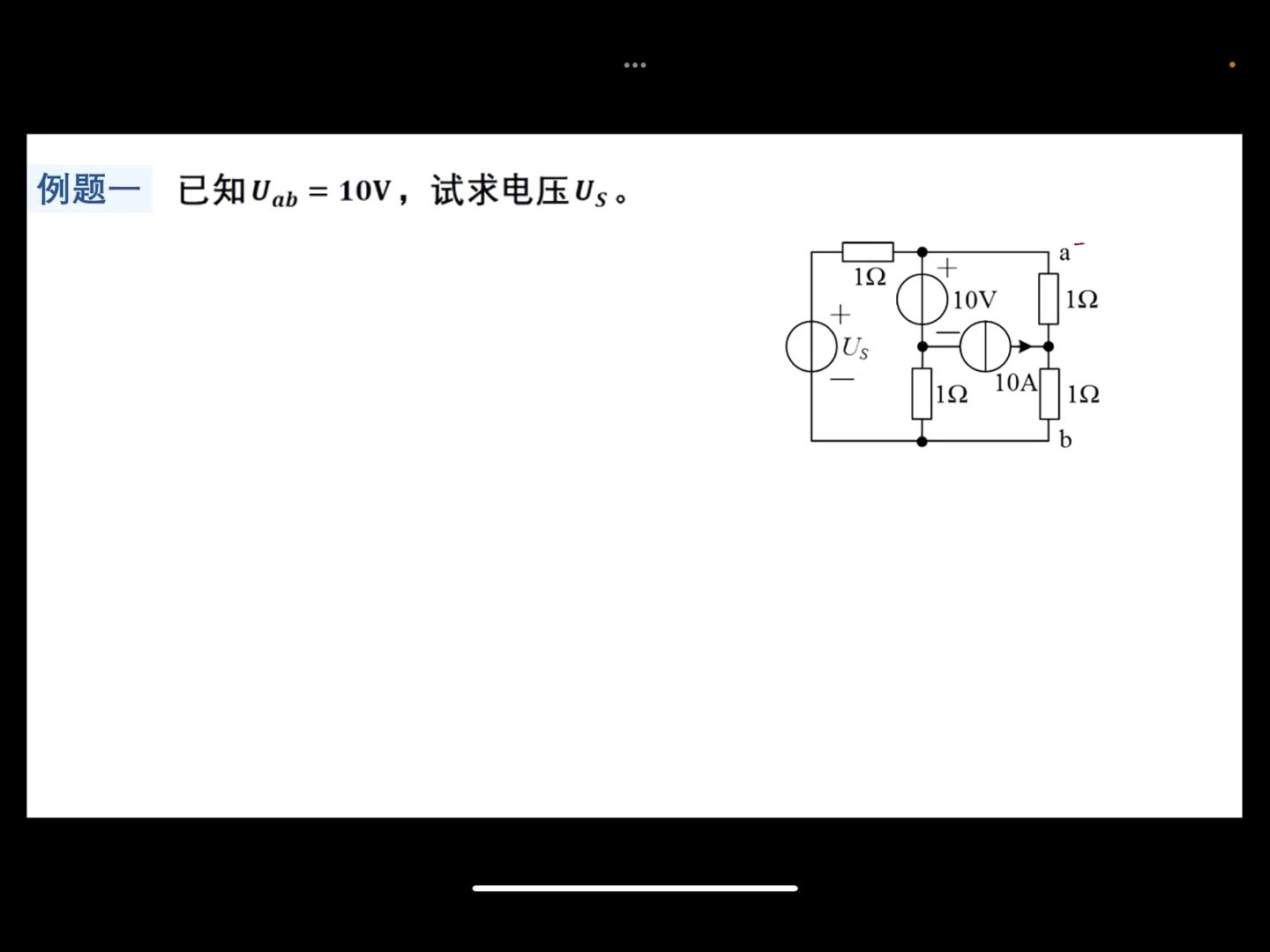 [图]电工第一二章习题讲解