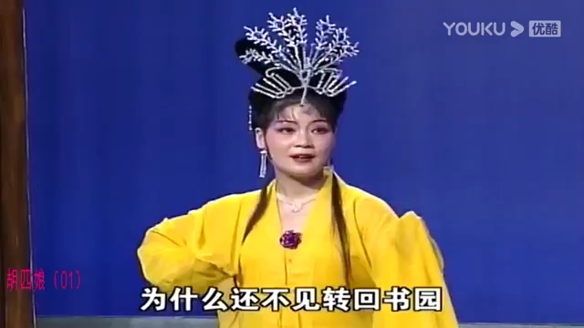 胡四娘-01-卜胜军-余力军-陈建华-周春桃