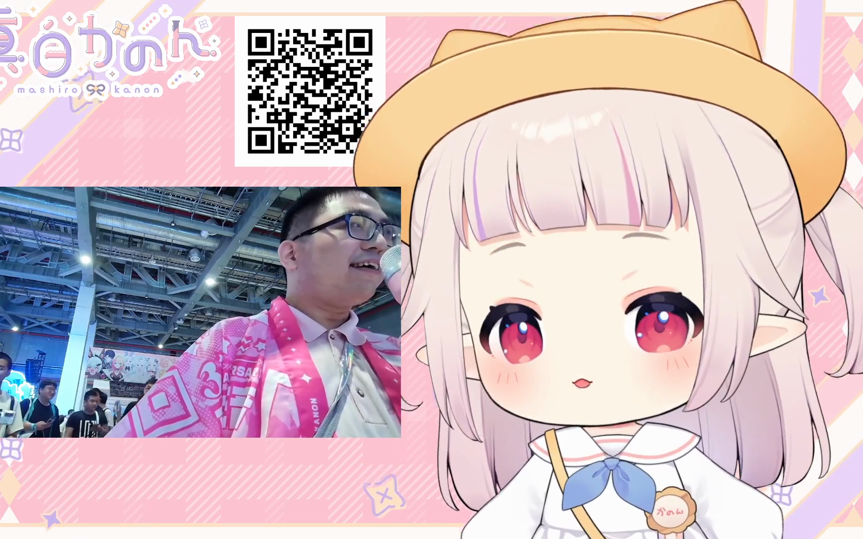 【眞白花音】2024/07/13 六 14:03 bw2024白菜见面会哦!