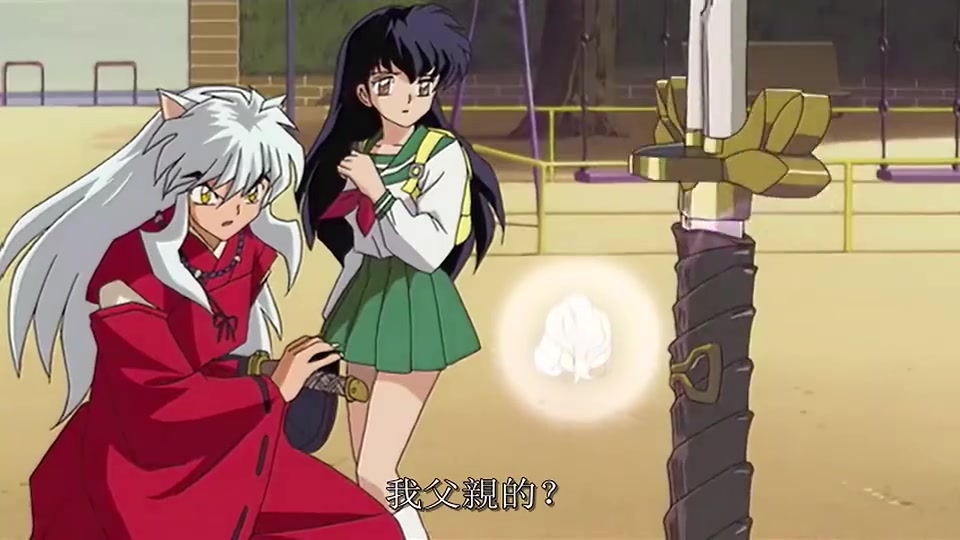 犬夜叉:父亲的最强佩剑之丛云牙