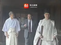 Download Video: 抗战胜利纪念日当天，乌克兰驻日大使参拜靖国神社