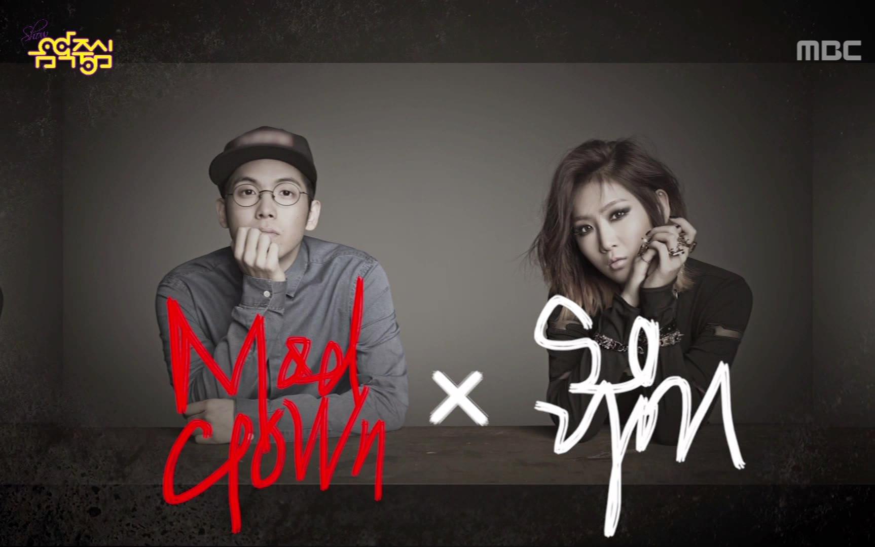 [图]【集合】昭宥 X Mad Clown - Stupid in Love 音乐放送舞台【更新完毕】