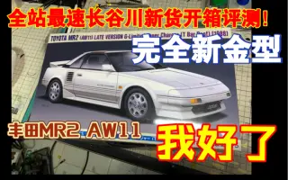 Mr2 哔哩哔哩 Bilibili