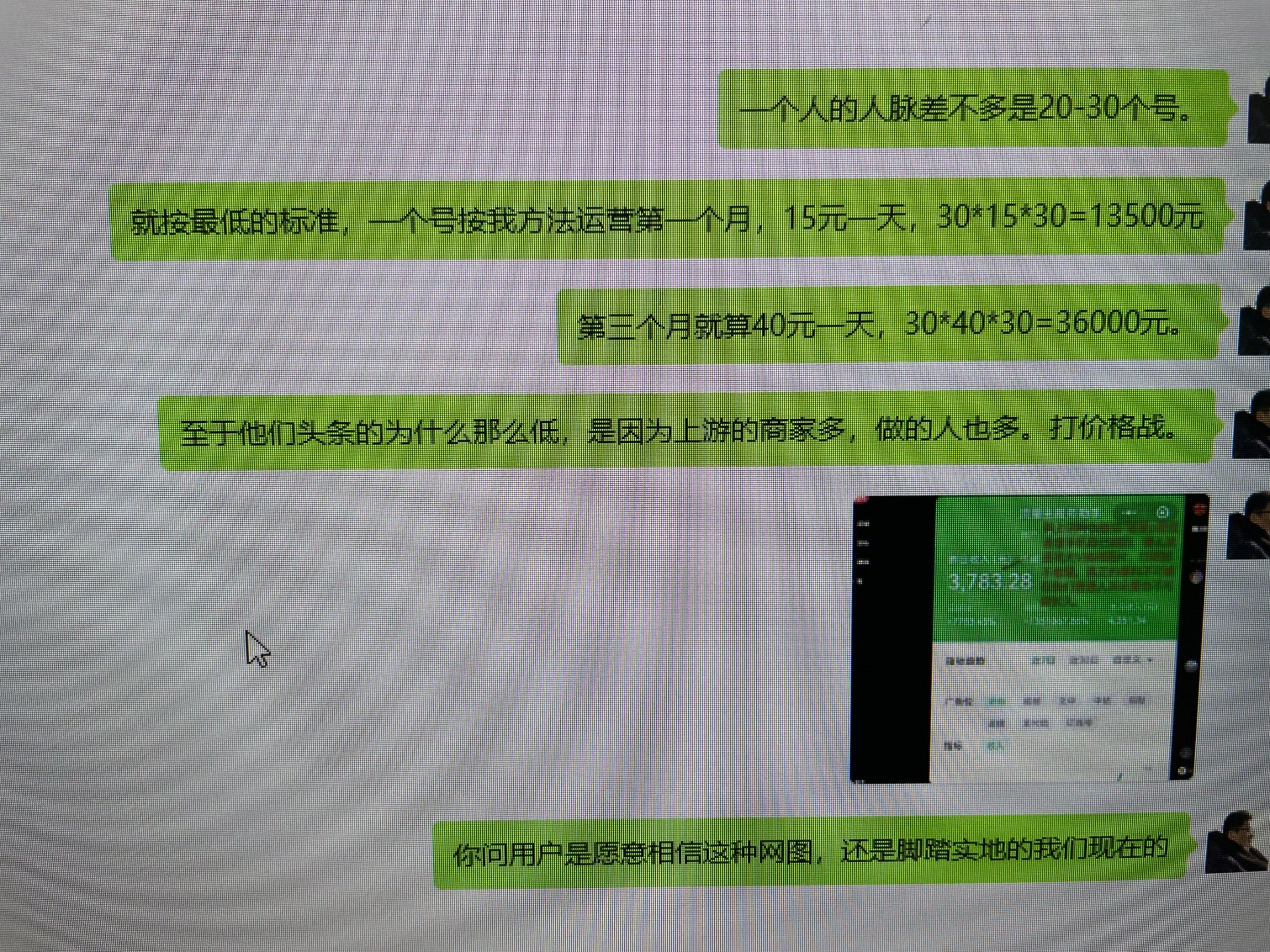 公众号自动批量发布,文章不用自己写,也不用自己发布.腾讯程序员自己开发的.需要私我哔哩哔哩bilibili