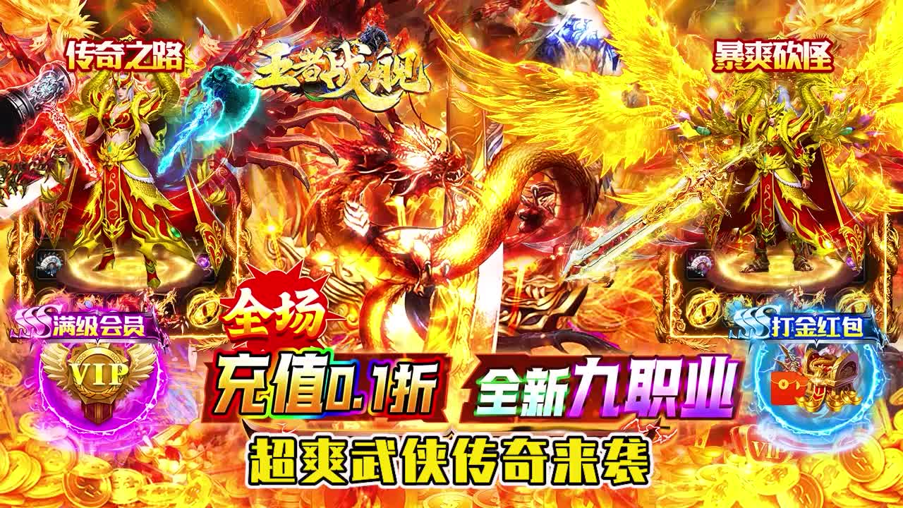 传奇打金服可提现人民币手游违法吗(传奇打金服手游可提现人民币是真的吗)
