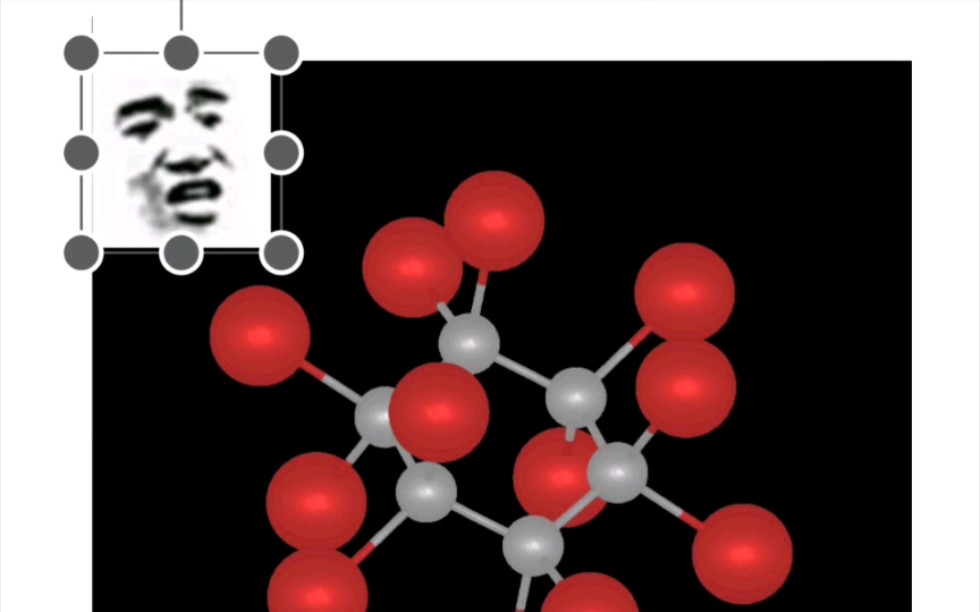 我十二溴環己烷都沒你秀基於球棍模型的表情包的智取