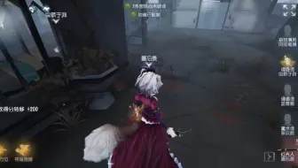 【第五人格】看到杂技扔红球蹦出来我忍不住笑出了声