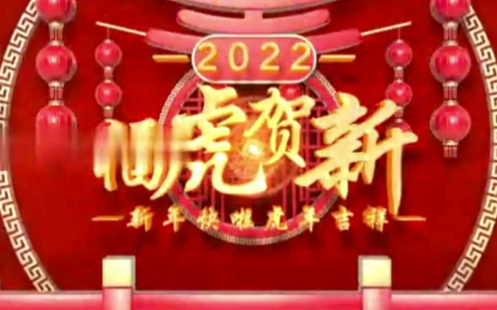 2022年全国戏曲大赛正式开始,全明星阵容,群英荟萃,不看后悔哔哩哔哩bilibili