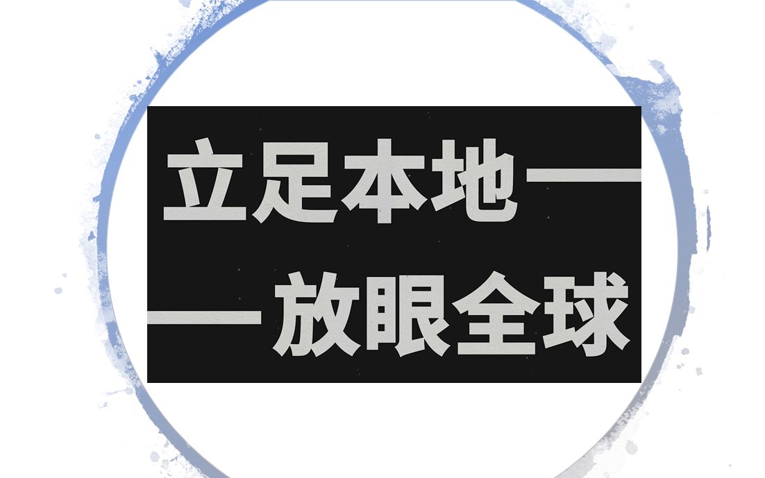 [图]IDC数字化转型行业洞察高光时刻