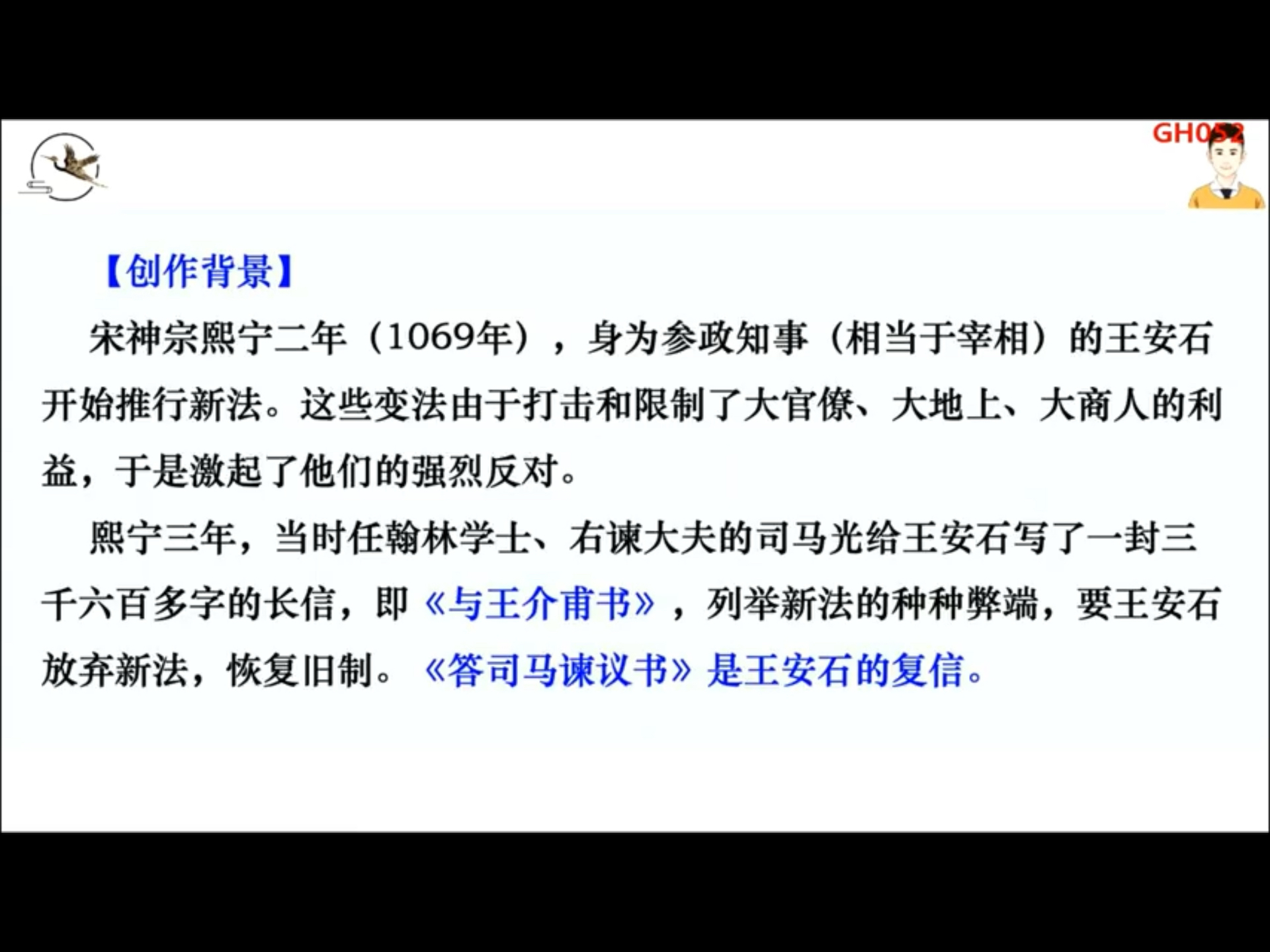 桂一鹤语文刷题班网课(桂一鹤2020年语文课程)