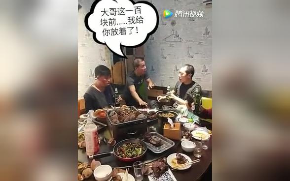 搞笑段子这样的饭局,你还敢去吃吗?笑死宝宝了!哔哩哔哩bilibili