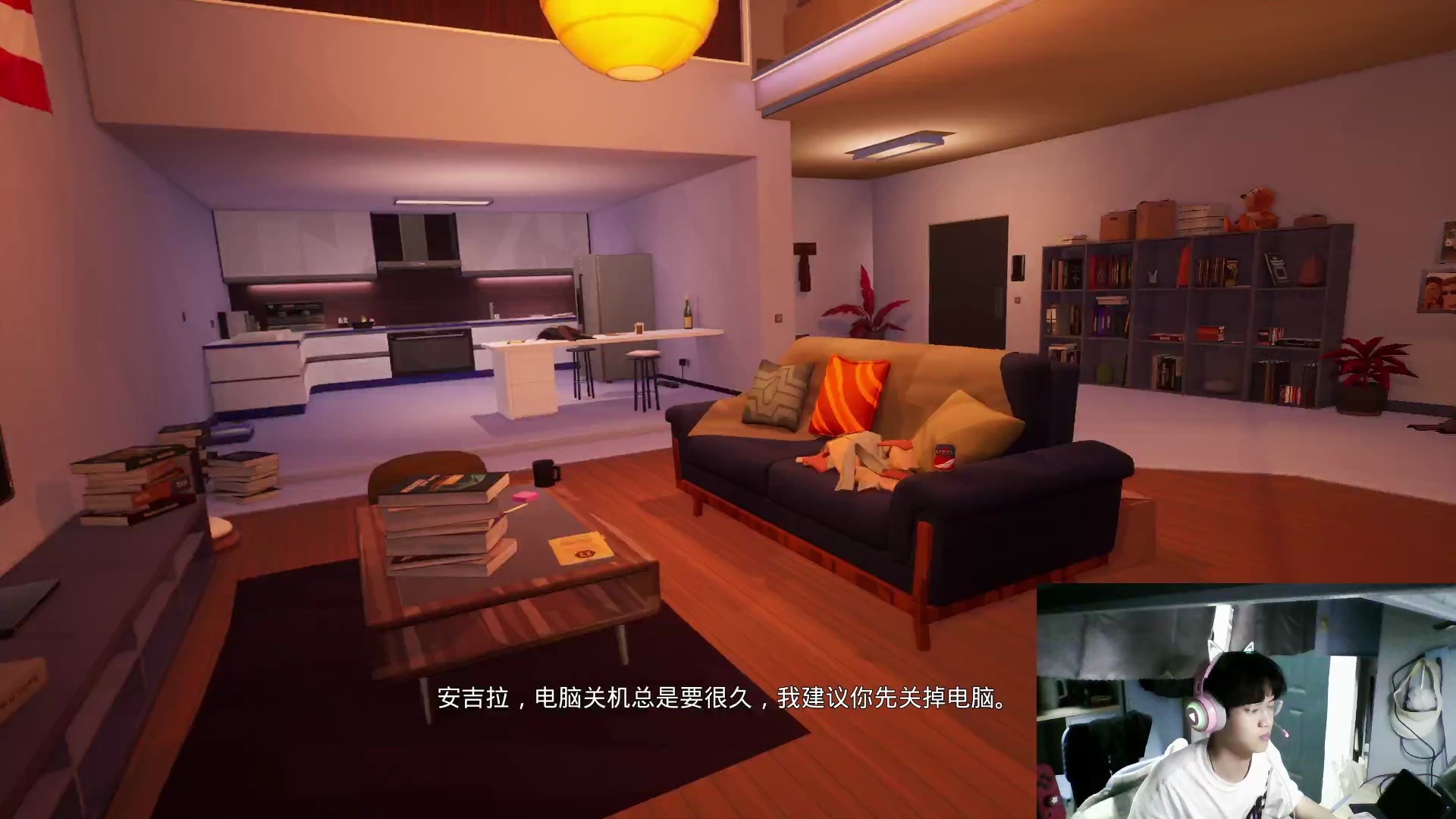 20240419回放——美国阿卡迪亚【3】