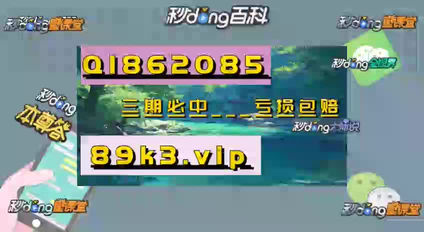7.49分钟了解一分快3倍投是什么意思